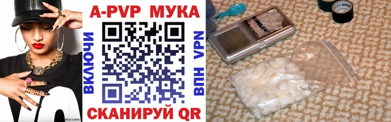 Купить наркотик Гусь-Хрустальный Cocaine APVP Бошки Шишки Гашиш