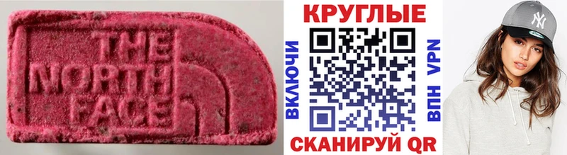 ЭКСТАЗИ Cube  МЕГА ссылки  Гусь-Хрустальный 