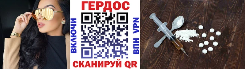 Героин афганец  цена наркотик  Гусь-Хрустальный 