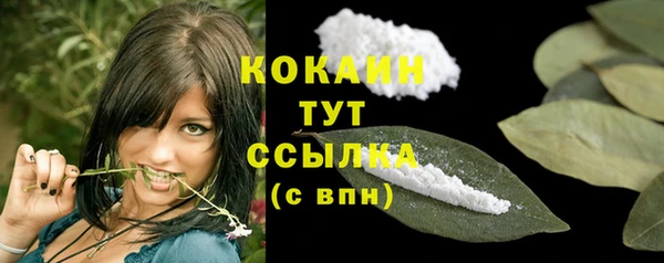 не бодяженный Богородск
