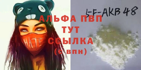 MDMA Premium VHQ Семилуки