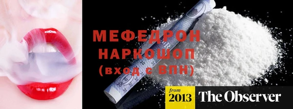 спиды Богородицк