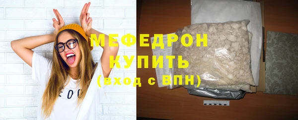 спиды Богородицк