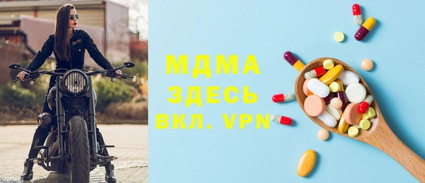стафф Богданович