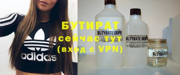спиды Богородицк