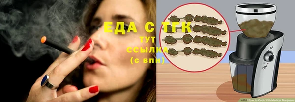не бодяженный Богородск