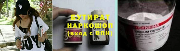 MDMA Premium VHQ Семилуки