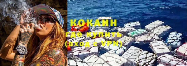 не бодяженный Богородск