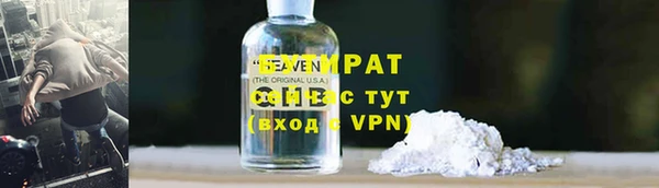 спиды Богородицк