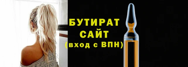 стафф Богданович