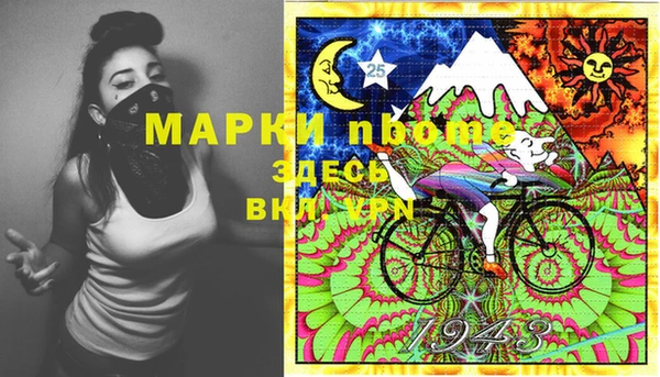 не бодяженный Богородск