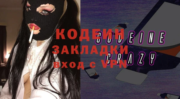 не бодяженный Богородск