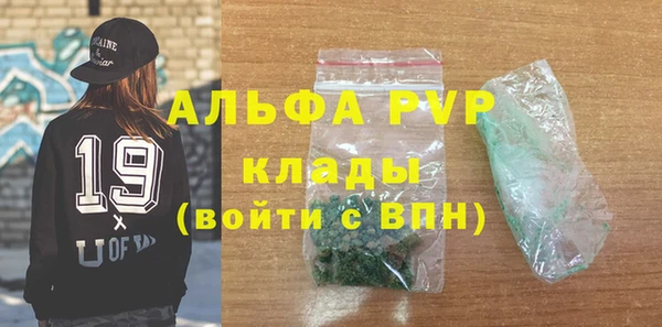 не бодяженный Богородск