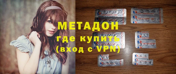 спиды Богородицк