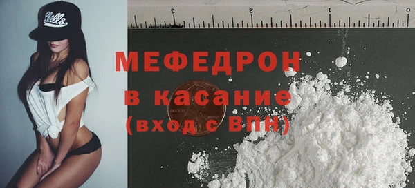 не бодяженный Богородск