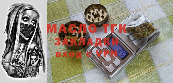 стафф Богданович