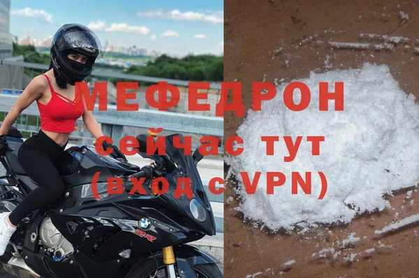 стафф Богданович