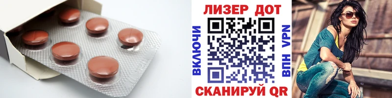 ОМГ ОМГ зеркало  Гусь-Хрустальный  Лсд 25 экстази кислота 