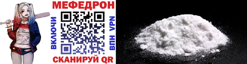 Меф VHQ  Гусь-Хрустальный 