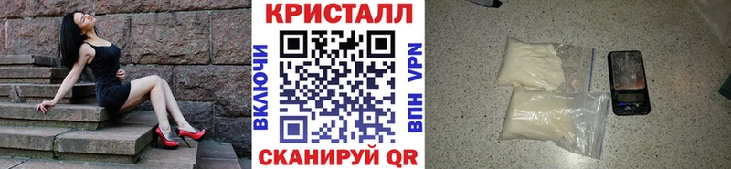МЕТАМФЕТАМИН мет  Гусь-Хрустальный 
