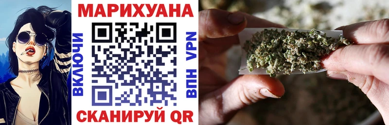 продажа наркотиков  Гусь-Хрустальный  Канабис конопля 